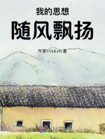 美女靠边闪