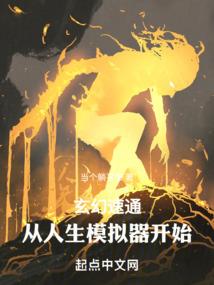 你是我的稀有行星