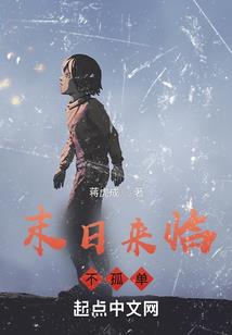 神灵之城