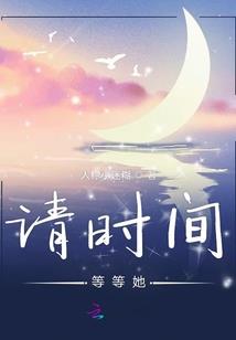 本命之神