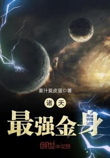 帝后养成：不要脸才是上策