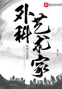 不妻而遇