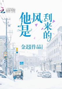 相儒以沫：须知百花开