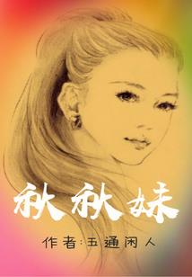 灰末