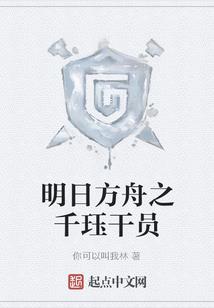 宇宙劫难