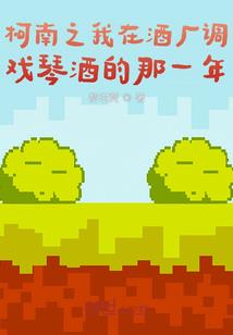 春风又来