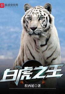 为爱而蜕变