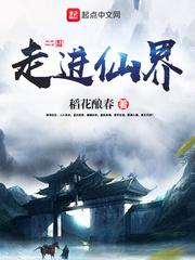 修真之归来都市