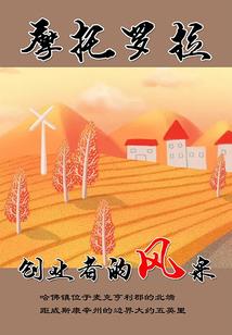 世界低语