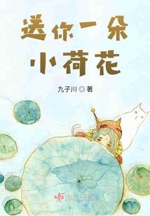 乡村事件