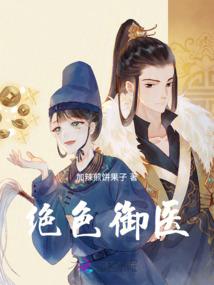 梦静