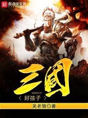 丹行天下