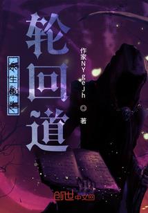 吸血鬼总裁之你的血好甜