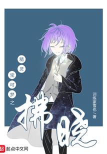 人在斗罗睡大觉，比比东裂开了