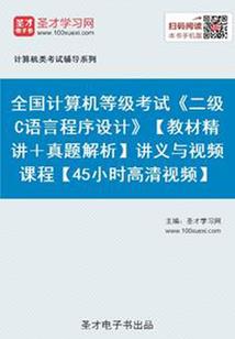 妖女不要跑！