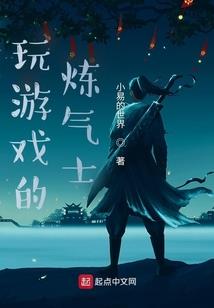 创世龙道