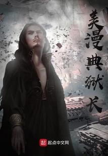 瓦罗兰之歌—悲鸣曲
