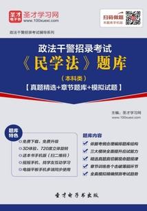 大明佞臣