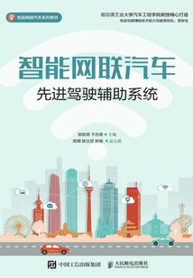 燃烧军团的诸界远征