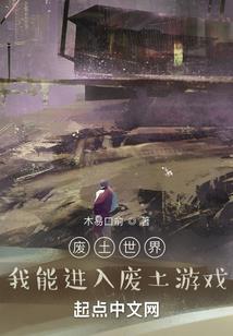 恋恋偏执狂之暗香浮动