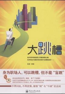 转世之今生安否