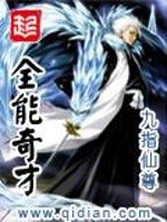 重生之黄者霸道