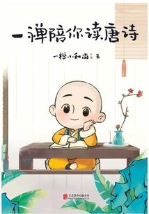 孕育之灵