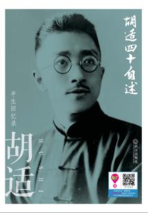 无限之位面重启