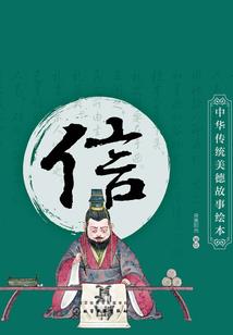 古星辰杀神