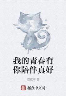 凤王来兮倾天下