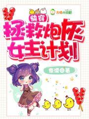 吞噬星空：开局选择狂徒铠甲