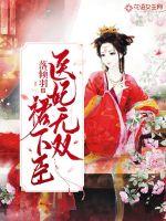 千古一帝——嬴政传奇