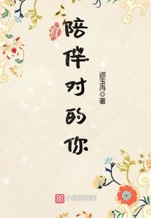 出来混迟早要还得