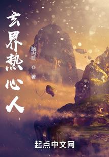 爱之幻影