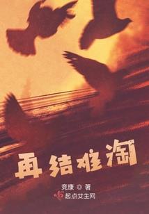 曦羽如常宠你上瘾