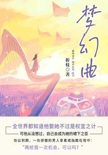 我是蚁族