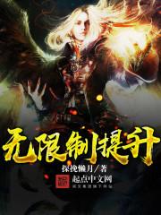 那黑色的伤