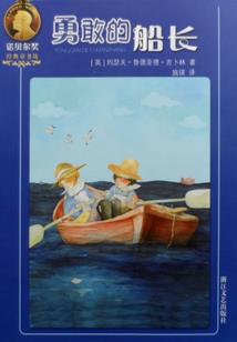网游之现实王者
