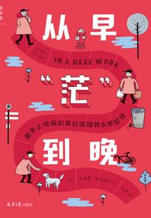 女生总比男生好