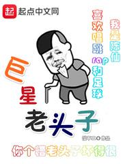 重生之妖皇驾到(合作)