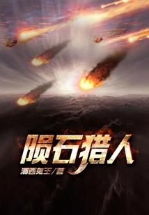 穿书原配：道祖他修无情道