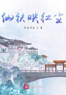 寒夜之巅