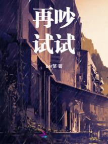 雷舞动天