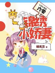 异世魔行天下