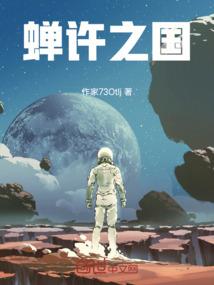 重生之我的前生就是你的今世