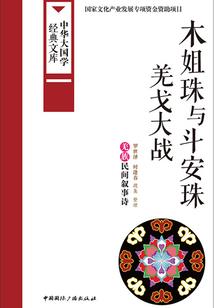 幻世绝杀