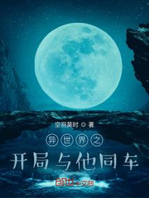 宙主之新世纪系统