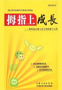 萦留