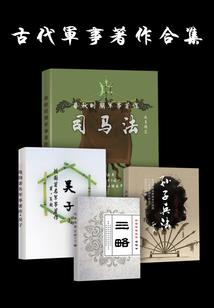 休夫(合作)