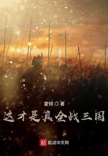 诸界之妖皇传